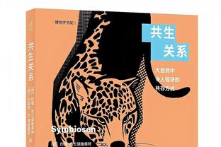 全市场：那不勒斯有意雷恩后卫泰特，将开价1800万欧元求购